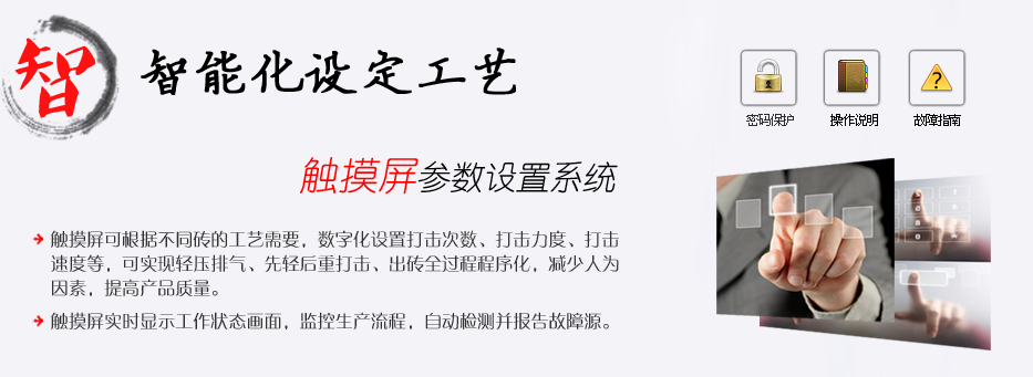 國內電動螺旋壓力機廠家中，華隆的優勢？